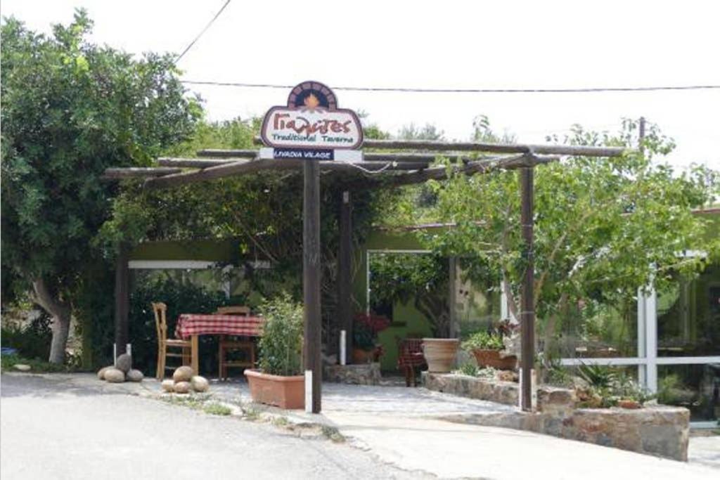 Casa D'Armaros Villa Kissamos Exterior photo